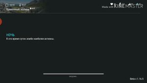 Где найти падальщика? Новичок #12. Выполняем задания рейдеров!