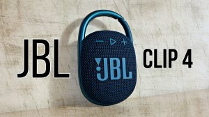 Обзор портативной колонки JBL CLIP 4/JBL CLIP 4 portable speaker review