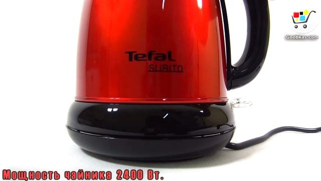 Электрочайник Tefal Subito III KI160511 смотреть онлайн