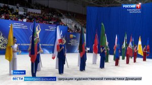 В Нальчике проходит первенство Юга России по художественной гимнастике