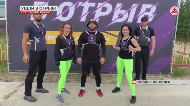 Экстремальный забег, или Югорчане ушли в отрыв!