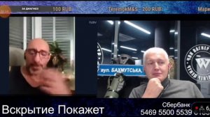 Чат рулетка нарезка вскрытие покажет VS хохляцкий часть 5