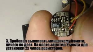 Переделка камеры заднего вида Е606, для домашних нужд. Лучшая поделка!
