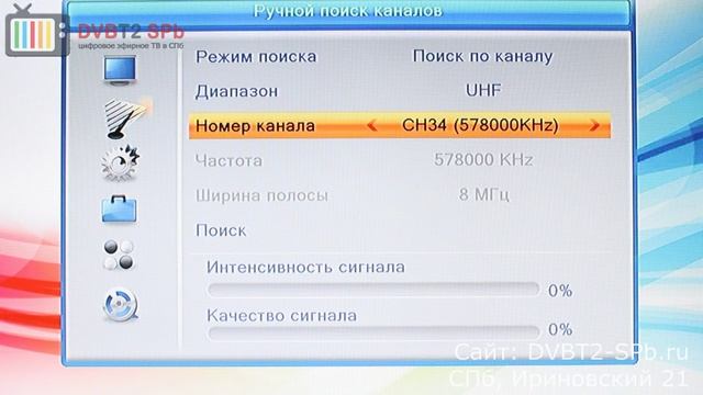 Как настроить приставку DVB-T2 в ручном режиме? смотреть онлайн