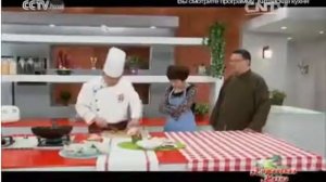 Техника работы ЦАЙ ДАО. Разделка курицы для блюда "8 жареных кусочков"