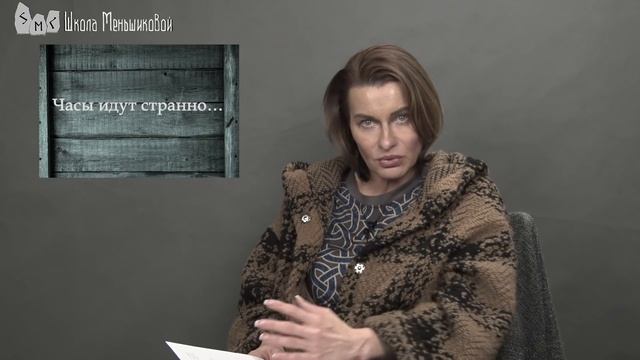 Часы идут странно… Двойные и зеркальные числа на часах