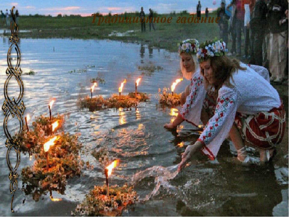 Праздник Ивана Купала венки