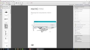Как изменить pdf документ защищенный паролем