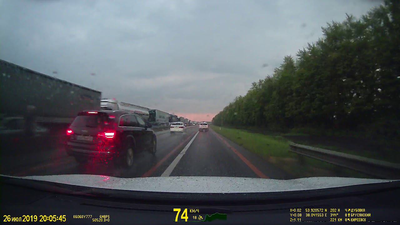 Пробка из за аварии