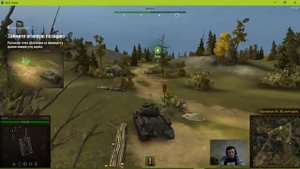 Боевое обучение. World of tanks.