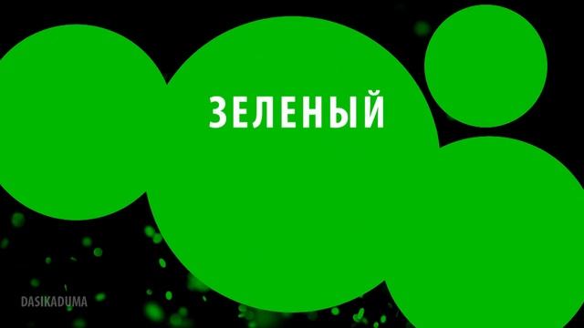 Разноцветные автобусы - учим цвета для детей. Развивающие мультики. Школьный автобус смотреть онлайн