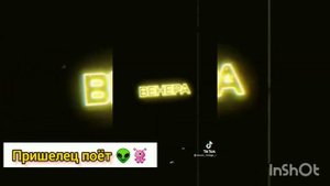 Поем песню "Пусть все будет как решит монолог твоей души" .Разными голосами