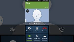 Звоним на номер 666 и 555 нам ответили!!!
