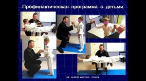 УНИВЕРСАЛЬНАЯ КИНЕЗИОТЕРАПИЯ: ЧТО, КАК, ПОЧЕМУ, ДЛЯ КОГО?