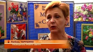 Трудотерапия для инвалидов