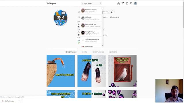 Хэштеги инстаграм в 2020 году. Хештеги для продвижения и лайков в Instagram. Инструкция