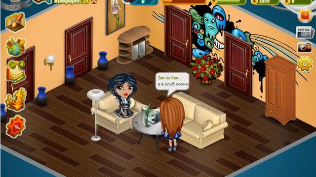 любовная поза 1 смотреть онлайн