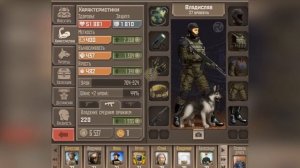 Все ПРОПУСКА  в игре "Метро 2033 вк"\\За что получать, где, кто дает...\\