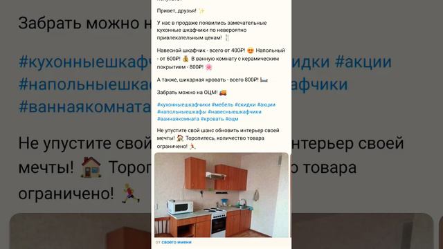 Шикарная кровать всего за 800₽ - стоит ли покупать?https://vk.com/wall-95839122_159389