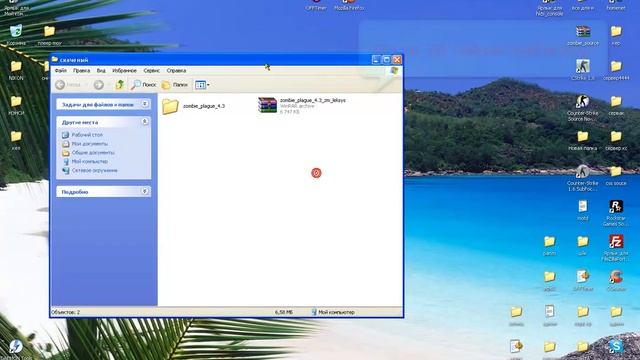 урок по установки зомби сервера by leksys.mp4 смотреть онлайн