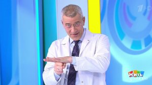 Минута здоровья: упражнение "Грибочек" для памяти. Жить здорово! Фрагмент выпуска от 14.10.2020