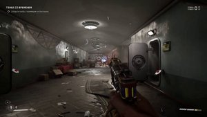 Прохождение Atomic Heart №4 Покинуть Комплекс "ВАВИЛОВ"