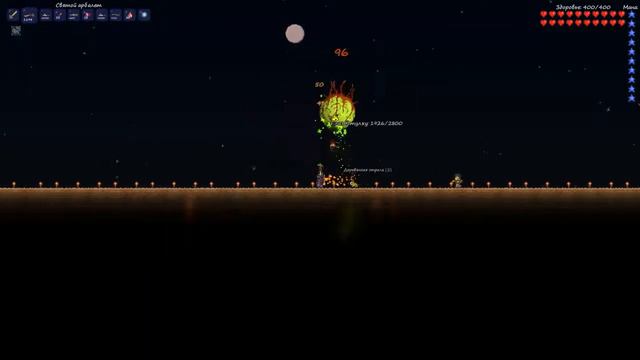 Terraria "Охота на Боссов" - Глаз Ктулху смотреть онлайн