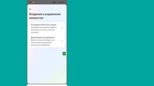 Как удалить аккаунт в Инстаграм навсегда через телефон | Удалить аккаунт инстаграм