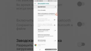 Что делать если у тебя вылетает brawl Stars