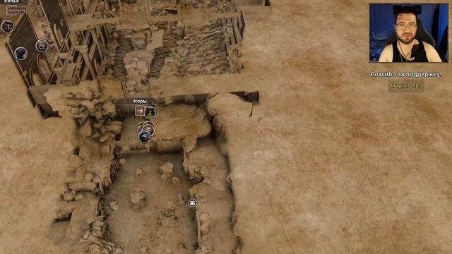 Solasta Crown Of The Magister. 7 серия - ролевая тактическая игра смотреть онлайн