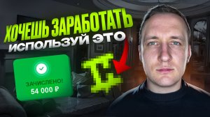 ГЛАВНЫЙ САЙТ ДЛЯ ЗАРАБОТКА В ИНТЕРНЕТЕ 2024 | ПАРТНЕРСКИЙ МАРКЕТИНГ | ИНФОХИТ