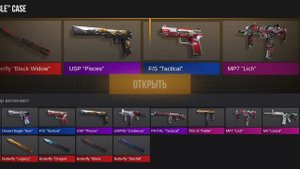 Открытие кейсов в приватке V2! сколько выпало аркан за видео??!