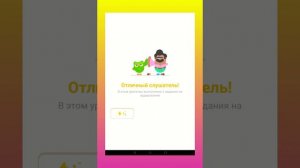 Приложение Duolingo! И как им пользоваться.