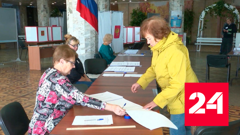В России проходит заключительный день выборов - Россия 24