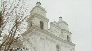 Дуниловичи. Новыя падарожжы дылетанта
