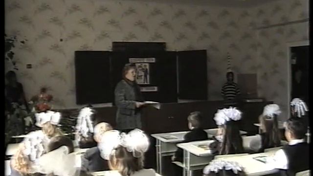 1 Сентября г.Кирсанов Школа№1, 1А Класс 2000г. смотреть онлайн
