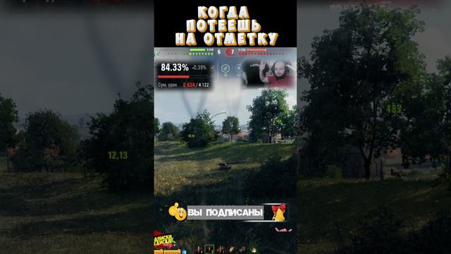 игра лагает  #миртанков #леста #funny смотреть онлайн