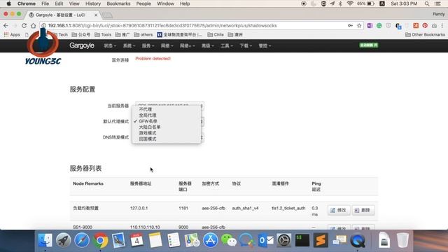 #Young3C#科学上网系列103-手把手教你配置科学上网路由器 смотреть онлайн