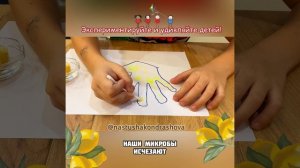 Детские эксперименты / Опыты с детьми / ОПЫТ "ЛИМОН №2"