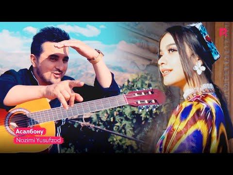 Nozimi Yusufzod - Asalbonu | Нозими Юсуфзод - Асалбону