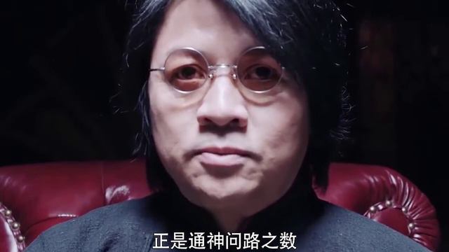 在中原大地请西方神魔，东北马家带头【伏妖白鱼镇】【阴阳先生】【林正英】 【民间故事】