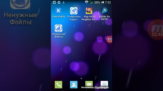 Видео как скачать майнкрафт пе 1.1.4. на телнфон смотреть онлайн