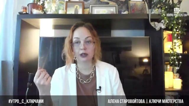 Как сонастроиться с высшими энергиями, если "выпали"