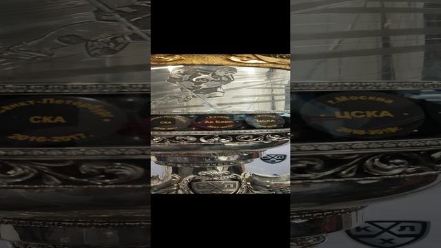 Кубок Гагарина.КХЛ.Хоккей России