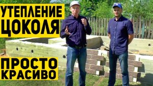 Утепление ФАСАДА. Клинкерная панель_! А ЧТО ЭТО?