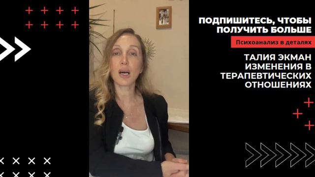 Токсичная мать. Пограничность и нарциссичность в отклике отношений. Часть 2