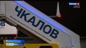 Рейс Нижний Новгород - Минск, вылетел ночью с 1 на 2 марта из международного аэропорта "Чкалов"