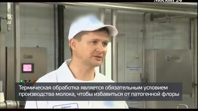 Формула качества - МОЛОКО - на молзаводе "Рузское Молоко"