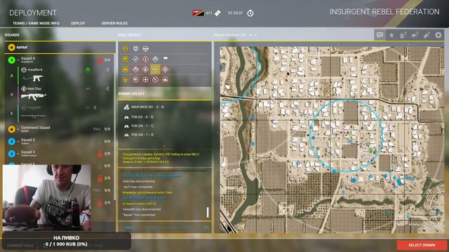 бабахи|Squad| смотреть онлайн