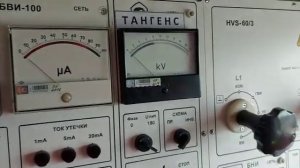 Электролаборатория